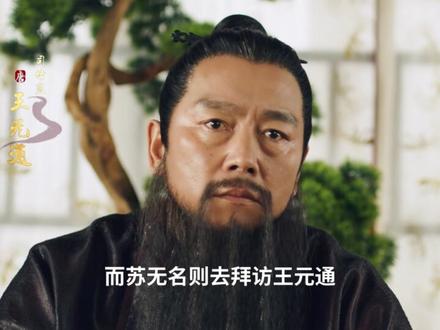 幻术杀手祸乱长安,参天楼暗藏致命杀机,悬疑剧《唐朝诡事录》 本期解说乃是《唐诡》最后一案“参天楼”:大唐天子执意要在中秋节,为修建的参天楼举办庆典,不料天下第一幻术杀手沙斯,在逃脱十二年后再掀长安血雨腥风,幻术行凶、木鸟杀人,苏无名为了师傅狄仁杰未了心愿,冒死进入长安,他与卢凌风一同抓捕沙斯。调查中他们发现幻术大会只是障眼法,参天楼庆典竟藏着致命的危机,沙斯背后的主谋更是让人意想不到!
-
“参天楼”一案,既让我们看到了,权力可任意重塑善恶标准的荒诞,也看到了权利孤独者的疯狂,更看到了成为权利牺牲品的悲哀。用幻术粉饰的皇权,如同有问题的参天楼,一旦谎言被戳破将瞬间崩坍,所谓的天堂也将化作十八层地狱!--《唐朝诡事录·参天楼》#唐朝诡事录 #悬疑剧 #影视解说