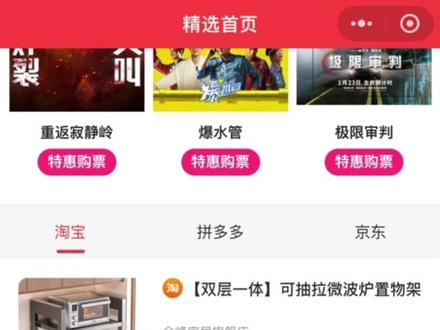 邓怡然CPS推广模式#邓怡然 #邓怡然cps推广模式 #cps推广 #cps推广项目