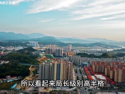 县公安政委有没有实权? #职场 #知识分享 #公务员 #公考 #体制内