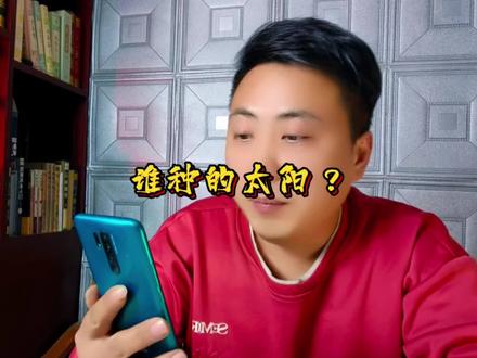 都是谁小时候“种”的太阳