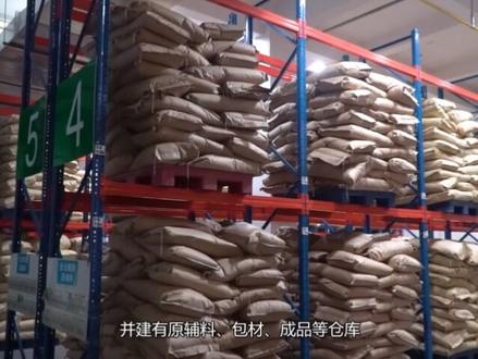 福格森专注全家特膳营养食品,集研发、生产、销售、服务一体,专注孕婴营养20余载。#品牌 #营养 #健康