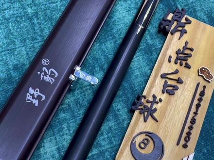 野豹新款魔法1 原价1930 传力5.34 整杆成色9.5新以上 轻微使用痕迹 无明显磕碰 搭配新款铝合金杆盒加长把 全原参数无改动 无开裂、异响、截短等暗病 直度笔直 支持当天试打 支持主流球杆置换或者回收 💰1111#台球是一种生活 #台球 #台球技巧 #台球器材 #台球教学