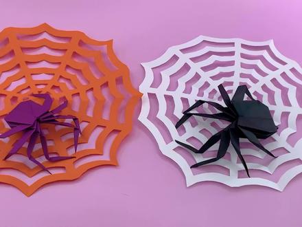 恐怖又逼真的蜘蛛折纸,有男生女生喜欢吗? #折纸教程 #创意手工 #蜘蛛 #万圣节 #鬼节 #儿童手工