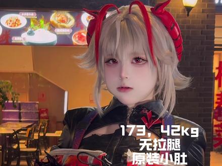 狗奈数值展示 #一拳狗奈 #三角洲行动 #麦晓雯 @一拳狗奈