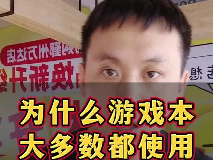 暗影、光影精灵系列游戏本为什么都是双8G内存,而不是单条16G,看完这个视频你就懂了#活力开学季 #惠普 #惠普光影精灵游戏本 #惠普暗影精灵游戏本 #玩出内力再来亿把