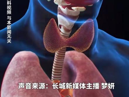 近日,重庆一家三口长期大量吃海带、紫菜、贝类导致接连患癌,医生:碘摄入严重超标。#健康