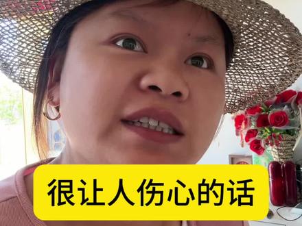 很多人不愿意承认,没有妈妈庇护好多爸爸其实没有那么爱孩子。 @咚咚哥 #记录我的乡村生活 #黑女子 #咚咚哥 #说点真话