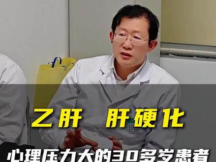 乙肝肝硬化结节,转氨酶高怎么降?肝硬化保养,肝硬化日常。#肝硬化 #乙肝 #脂肪肝 #肝结节 #医学科普