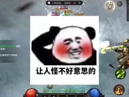 智弓后期怎么玩?
#奇迹战神 #游戏 #奇迹mu #奇迹 #手游