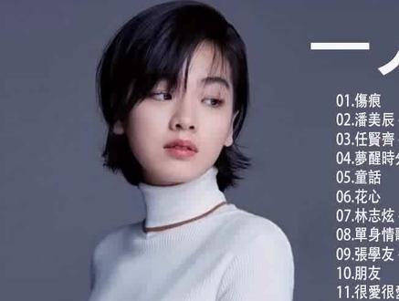 一小时歌曲大全:流行音乐与经典音乐录,两者一定会引起你的共鸣