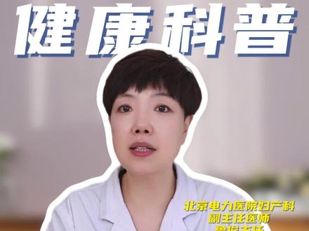 孕吐的原因找到了,教你4个缓解方式 #孕吐多久会消失 #孕期知识 #孕期营养 #抖出健康知识宝藏 #我的年度健康盘点