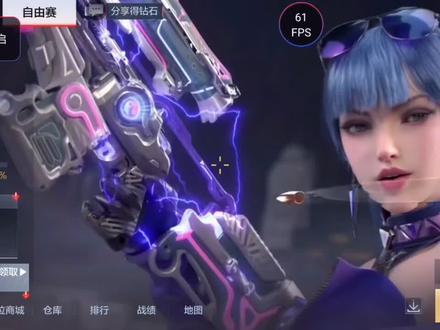 #手游cf 不是吧不是吧,还有人的排位界面不会动吗