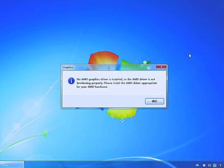 电脑开机提示 “No AMD graphics driver is installed”如何处理#电脑技巧 #电脑知识 #修电脑 #简单电脑知识 #电脑提示 “No AMD graphics driver is installed”