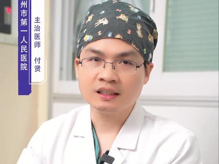 男性小便出血是怎么回事?#男性知识 #健康科普