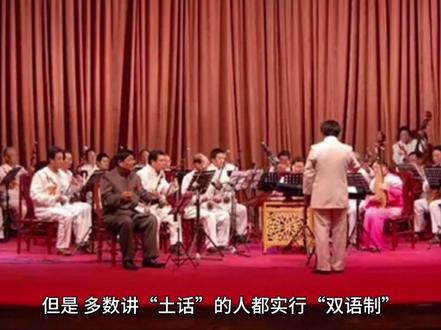永州的土话慢慢消失了,你们觉得是好是坏呢?#永州话 #永州话方言 #我为家乡做代言