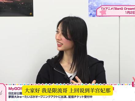 (人物志2)米泽茜|被严重低估的“六边形”鼓手有多强? #mujica #mygo #喵梦 #祐天寺若麦 #春日去班味必买