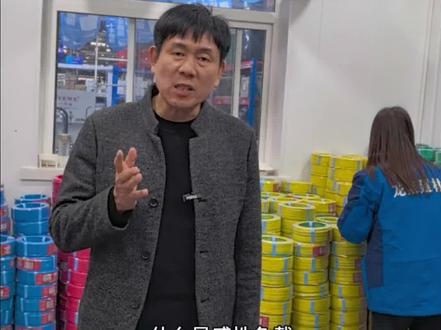 什么是感性负载?什么是阻性负载?#西安国标电线电缆批发#西安同城水料电料配送#装修装潢家装@西安国友电线电缆@西安同城热门推荐@西安水电建材批发@西安建材哥@五金店装修辅材#干货分享