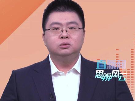 黄金牛市根基未动摇 张思南解读贵金属走势!地缘紧张+去美元化支撑长期上涨,美元信用崩塌推升避险需求。提醒:切勿盲目追高,理性应对高波动行情!#黄金 #贵金属 #美元 #白银 #媒体精选计划