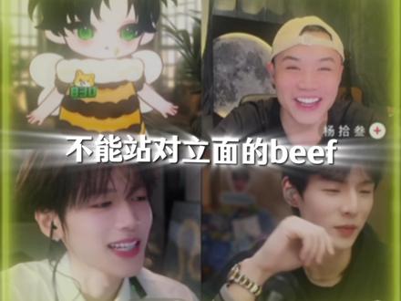 小bee张口就是beef@控 @𝑲 #控 #控直播日记 #妹宝 #孙恩盛 #杨拾叁
