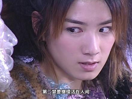 聂风为救第二梦,被逼服下帝释天所给魔血 #风云雄霸天下 #风云2 #怀旧经典影视 #我的观影报告