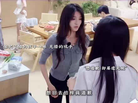 好心疼这个女孩子#恋综