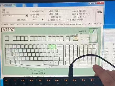 键盘检测工具#机械键盘