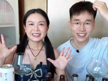 我知道你们最爱看我们测评康普茶了😉 对康普茶最严厉的两位母亲又来了,这期居然喝了整整14瓶😵
·
无广!纯纯自费!没有商业拉踩just消费者表达自己的真实感受❤️麻烦平台审核人员放过谢谢啦🫰感恩的心感谢有你❤️
·
#康普茶 #饮品推荐 #夏日饮品 #饮料 #美食测评