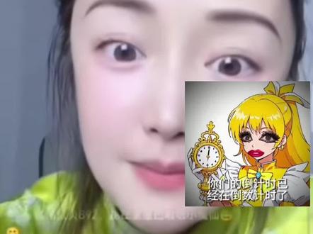 #blued姐姐#娜艺娜#小蓝姐姐廖景萱 #辽宁职高