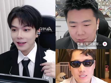 520西装小子集结活动! 大家快冲入直播间吧!@锦与鲤 @崔丁 @老崔(东汉末年分三国) #锦与鲤鹅鸭杀 #锦与鲤切片有礼计划 #锦与鲤鹅鸭杀名场面 #世界是一个巨大的鹅鸭杀#你负责开心我负责杀鸭