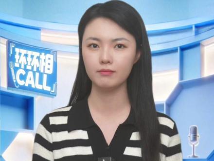 #环环相call :日元,摆烂!