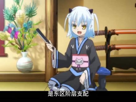 动漫被腰斩的神作—问题儿童都来自异世界!浅聊#二次元 #动漫解说 #问题儿童都来自异世界 #老番新看 #青年创作者成长计划