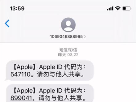 这是要干嘛,想套我的🆔。拿去干嘛呀😡。预防诈骗!!!!