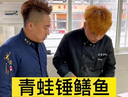 45块钱买了一斤人工养殖的青蛙,这样做出来真的太开胃了#我是美食创作者 #抖音美食推荐官 #美食教程持续更新 @抗哥餐饮管理