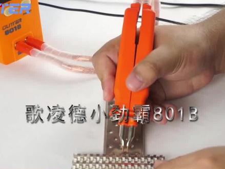 一款家用工厂通用的锂电池点焊机,小劲霸点焊机您值得拥有!#点焊机 #锂电池点焊机 #不锈钢 #锂电池 #焊接设备 #diy #62 @DOU+小助手 #618 #抖音618好物节