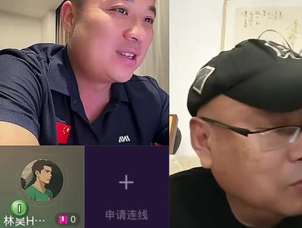 久违的讲相声 嘟嘟的后宫佳丽三千 谁都爱 #黄楚儒 #林昊 #何老师 #永州队 #连麦聊天