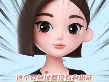 豆包其实是来给他添堵的吧 #豆包 #韩国人 #搞笑 #万万没想到