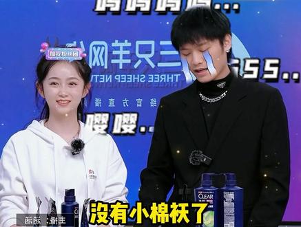 小杨哥:小棉袄是没有了(难过)
网友:拼三胎
小杨哥:大哥,你怎么保证三胎是女儿,万一是儿子呢,是双胞胎儿子呢?#疯狂小杨哥 #小杨哥精彩片段 #小杨哥直播日常 #小杨哥直播回放 #上热门