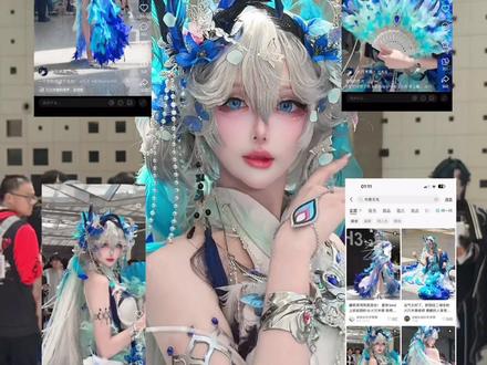 干了嗷 评论区许愿下次华改的角色! #华改 #cos服 #volg #爻光