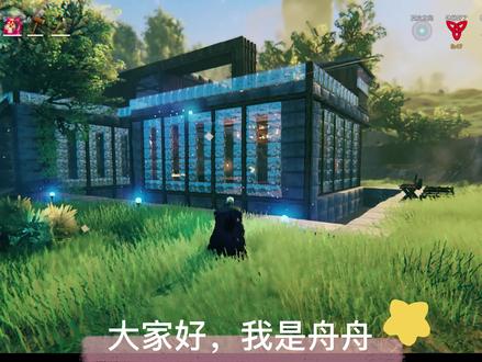 英灵神殿valheim-现代平顶别墅-生存建造-过程详解#英灵神殿 #valheim #沙盒游戏 #生存建造游戏