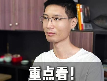 重点看!可回收火箭首发,商业航天新风口! #财经 #散户