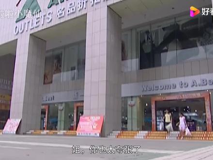 小时候可羡慕美琪美雪有吃不完的零食了