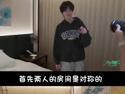 关于奇文澳门房间猜想 被物料0同框气到了,化身显微镜
#左奇函 #杨博文 #澳门同房 #这是能说的吗 #仅个人观点