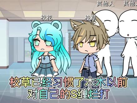 大家千万不要搞错了,我不是原创,原创在评论区里😅🙉🍢