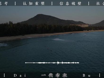 防范是大事、警惕新型骗术