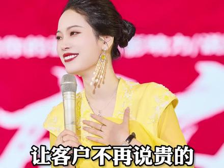 客户说能不能再便宜点,#销售 应该怎么回?#口才 #梁宸瑜