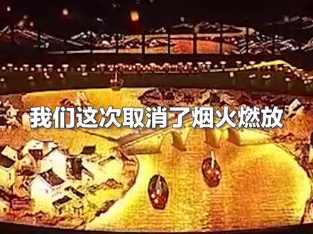 不燃放实体烟花,首次实现数字烟花!杭州亚运开幕式总导演沙晓岚:用三维动画、AR技术等,把烟花展示在观众面前。”#潮涌东方