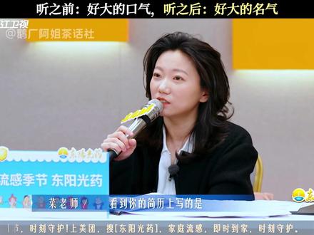 名字出来一个不认识,歌一出来全都会唱 #有歌第二季 #项睿娴DearD综艺首唱 #DearD #庄心妍 #小阿七