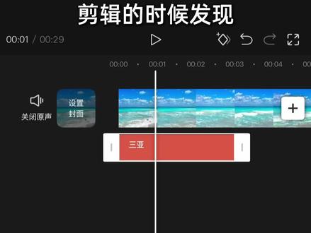 不是❗️一不小心学会“Vlog文字开场效果 #剪辑教程 #剪映技巧 #视频剪辑 #vlog十亿流量扶持计划