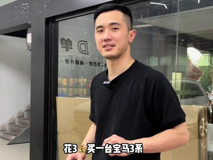 #宝马 #宝马i3 #氛围灯 #氛围灯效果 #氛围灯改装