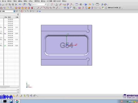 #数控编程 #cnc编程 #数控加工 UG后处理输出多坐标G54-59